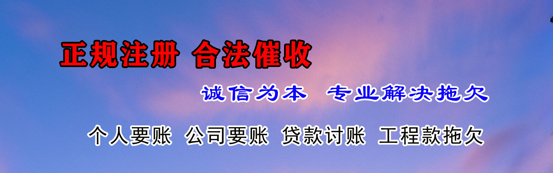 任城追数公司